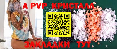 прущие грибы Лесосибирск