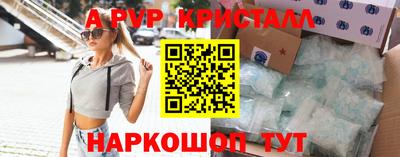 прущие грибы Лесосибирск
