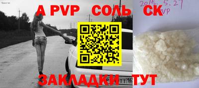 кокаин VHQ Ливны