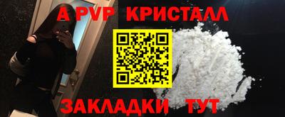 кокаин VHQ Ливны
