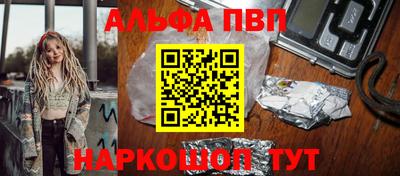 кокаин VHQ Ливны