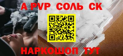 прущие грибы Лесосибирск