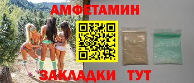 кокаин VHQ Ливны