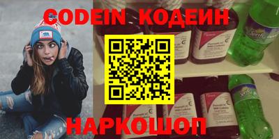 прущие грибы Лесосибирск