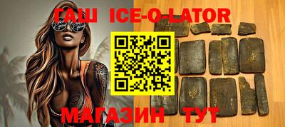 прущие грибы Лесосибирск