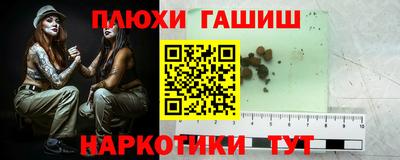 2c-b Ликино-Дулёво