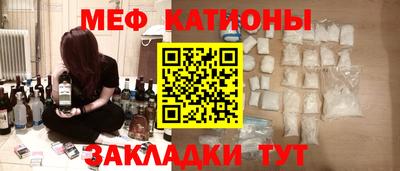 2c-b Ликино-Дулёво