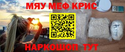 прущие грибы Лесосибирск