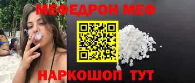кокаин VHQ Ливны