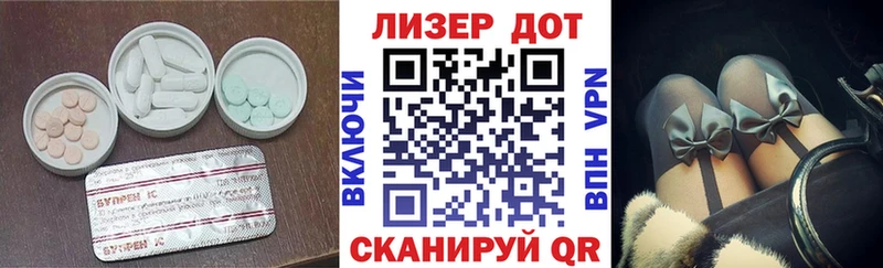Лсд 25 экстази кислота  Фрязино 