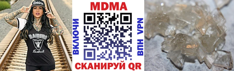 что такое   omg ссылки  MDMA crystal  Фрязино 