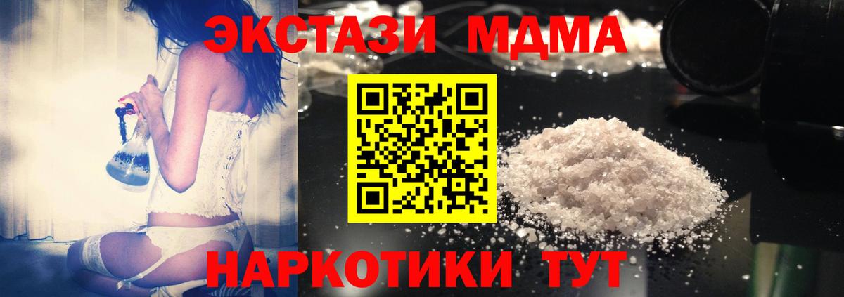 MDMA crystal  Вход с VPN  Фрязино 
