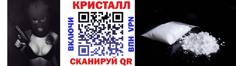 Первитин кристалл  наркотики  Фрязино 