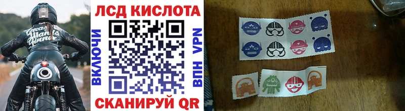 Марки 25I-NBOMe 1500мкг Фрязино