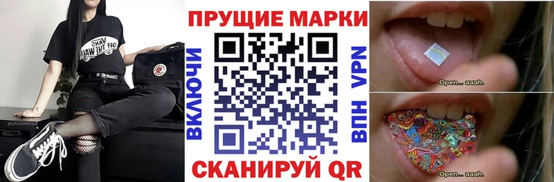 Марки 25I-NBOMe 1,5мг купить закладку ссылка на мегу как зайти Фрязино