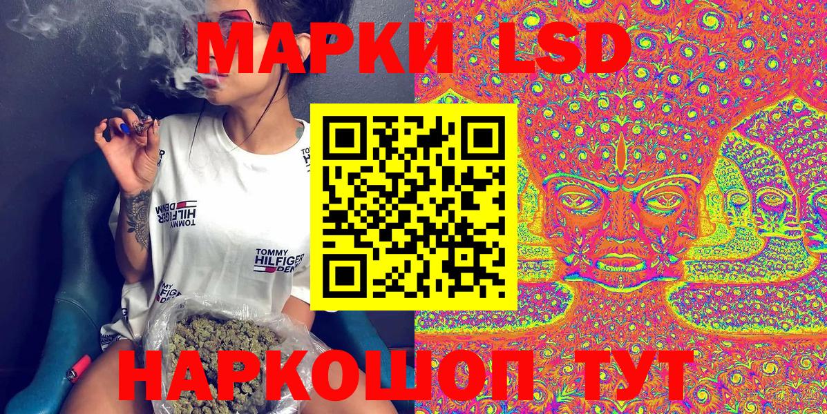 Наркотические марки  Наркотические марки 1500мкг  Вход с VPN  Наркотические марки 1500мкг  Фрязино 