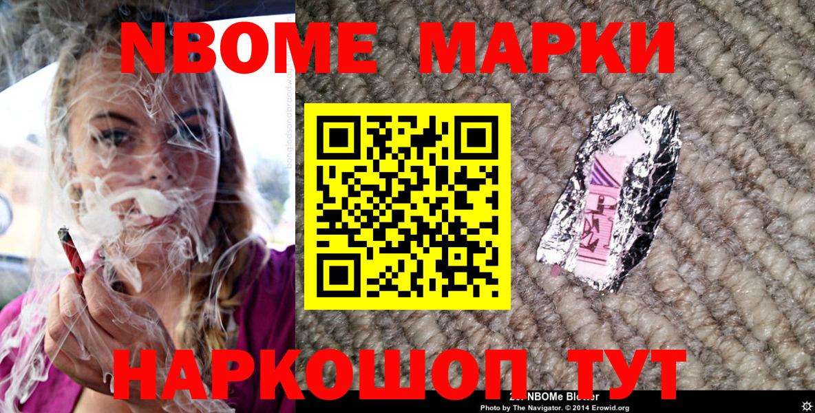 ГАШИШ  Меф МЯУ МЯУ  Фрязино  LSD-25  A-PVP СК   Каннабис  Меф кристаллы  Кокаин  Вход с VPN 