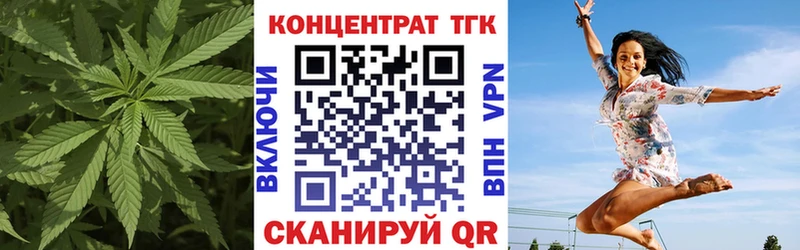 Дистиллят ТГК жижа  Фрязино 